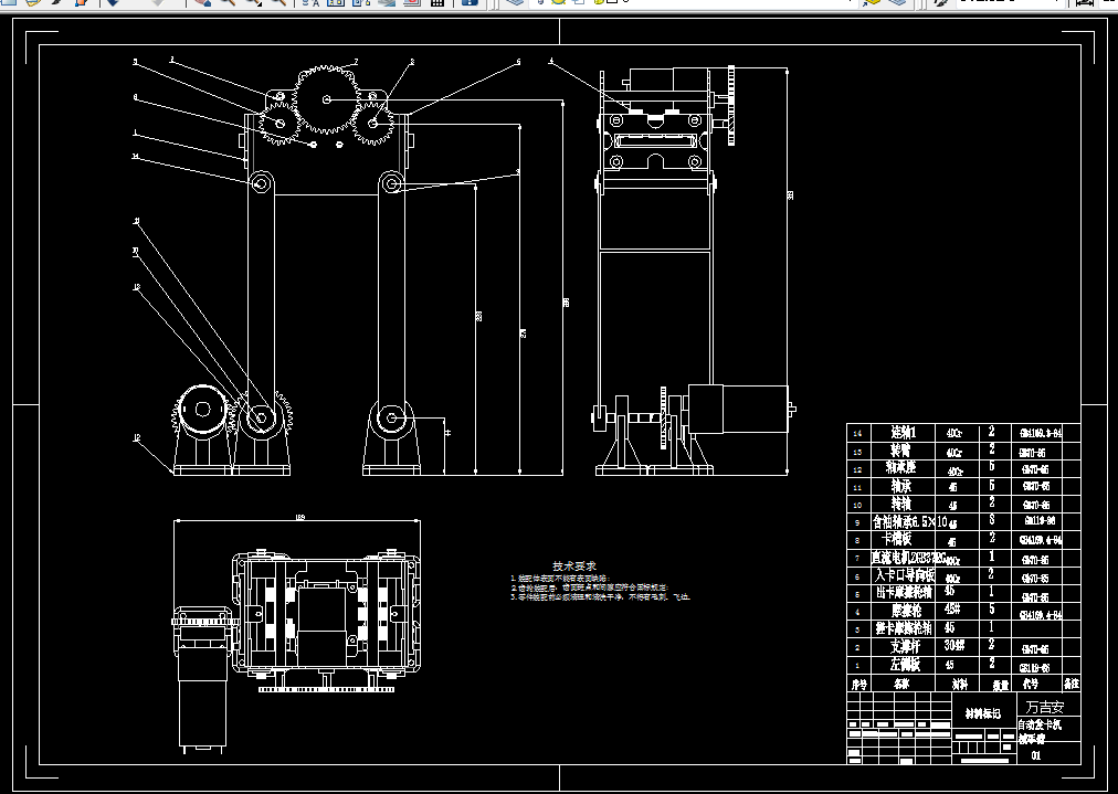 i748-自动发卡机械手臂设计