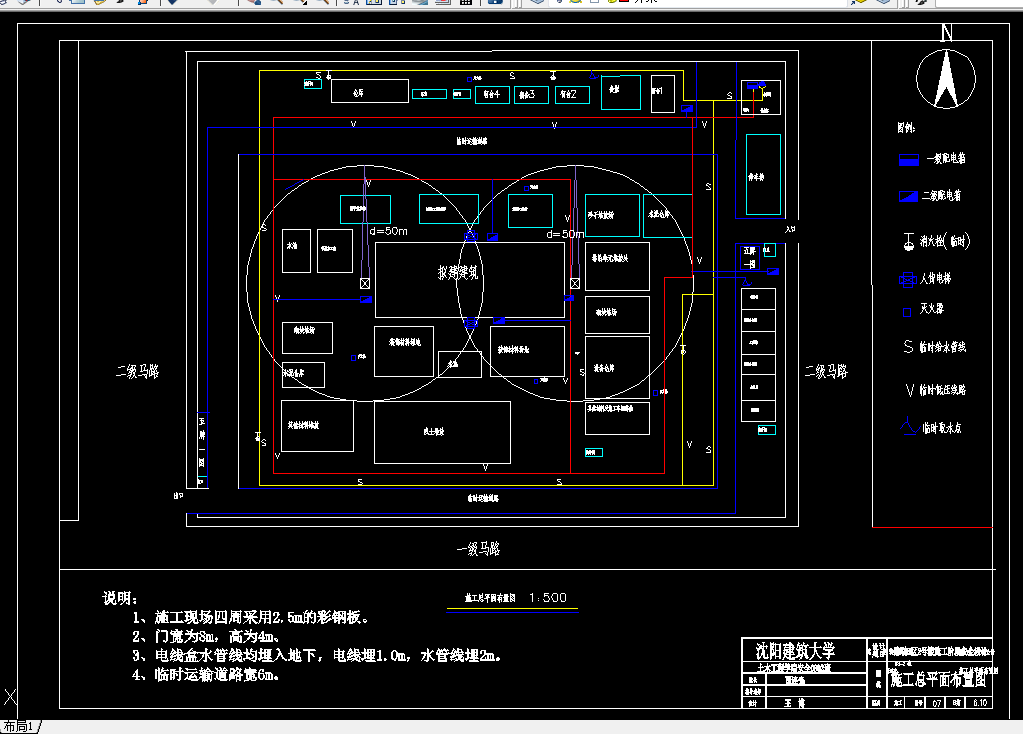 i752-锦联B区2号楼施工阶段安全设计