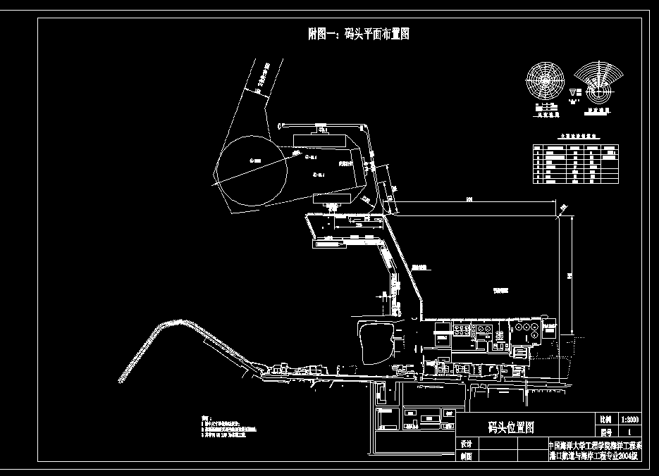 i760-莱州港9#液体化工码头结构设计