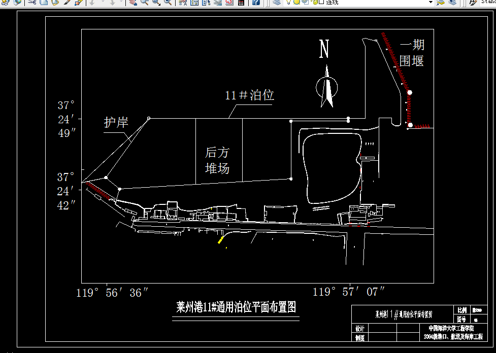 i762-莱州港11#通用泊位码头结构设计