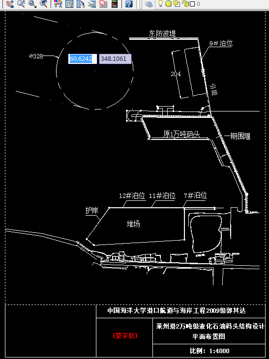 i763-莱州港20000吨级液化石油化工码头结构设计