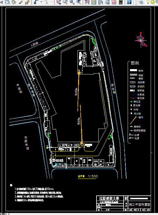 i766-无锡苏宁广场施工阶段安全设计