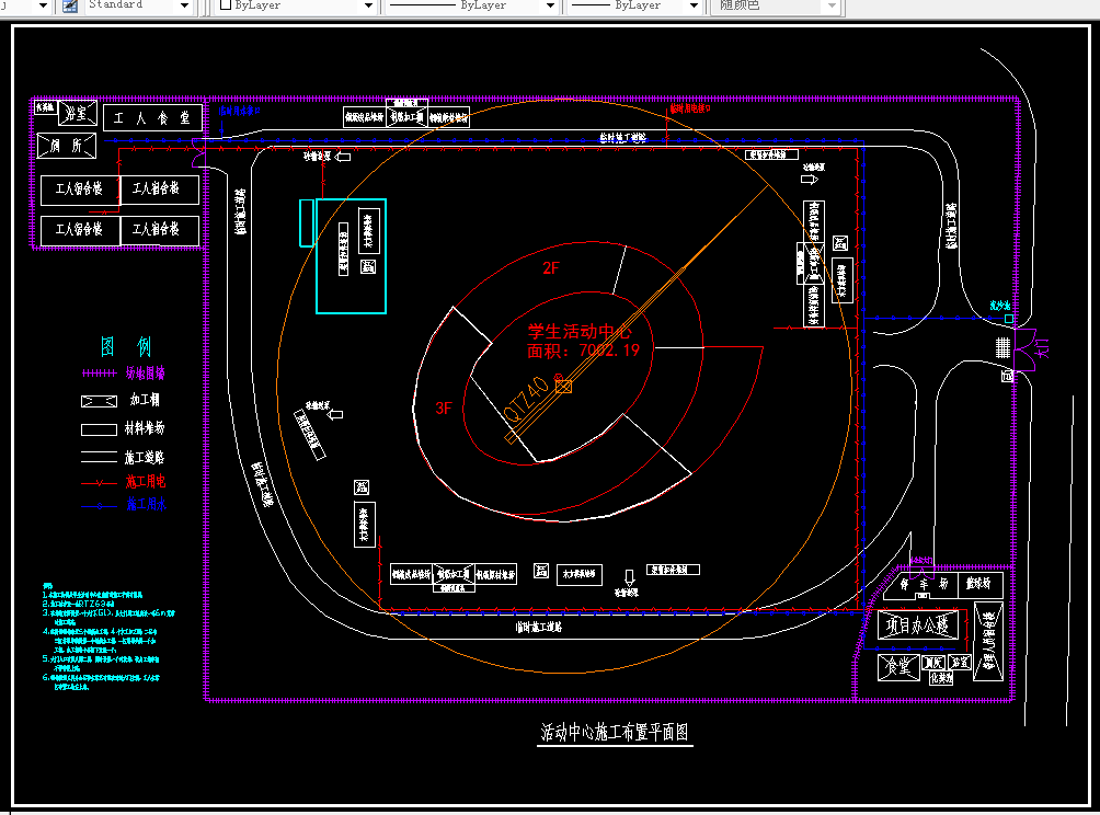 i770-学生活动中心施工组织设计