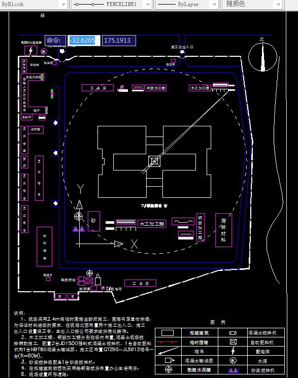 i771-学生宿舍施工组织设计