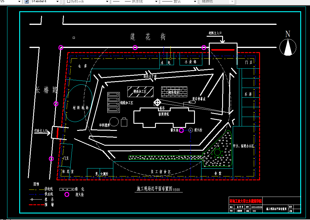 i782-盛和花园1#楼工程项目施工投标文件