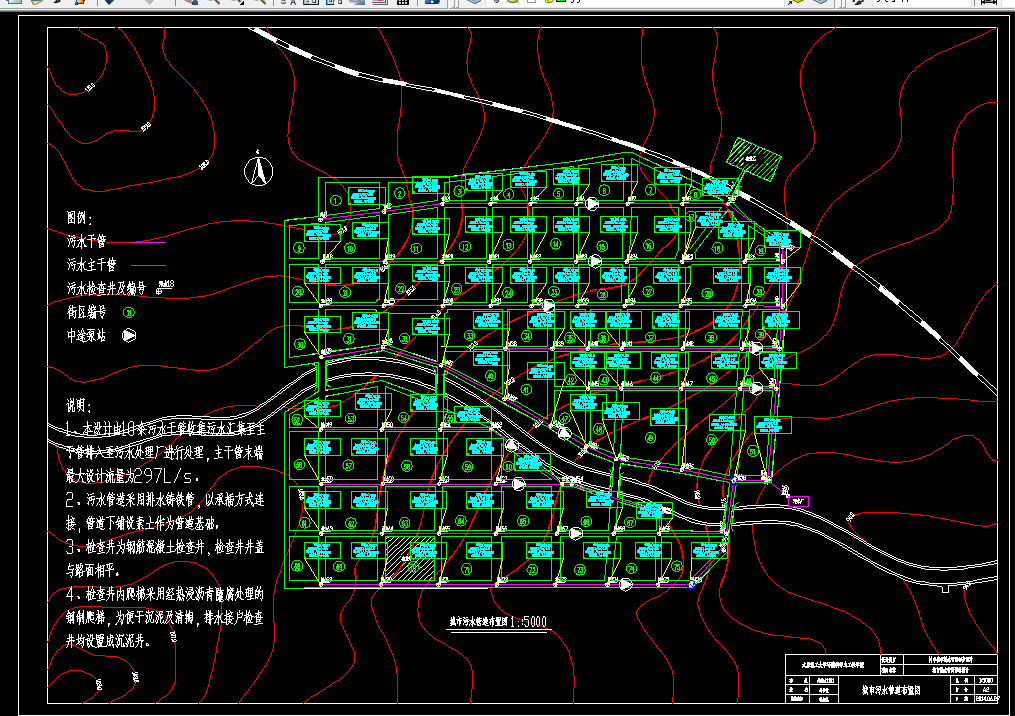 i789城市排水管网课程设计-M市城市排水管网初步设计