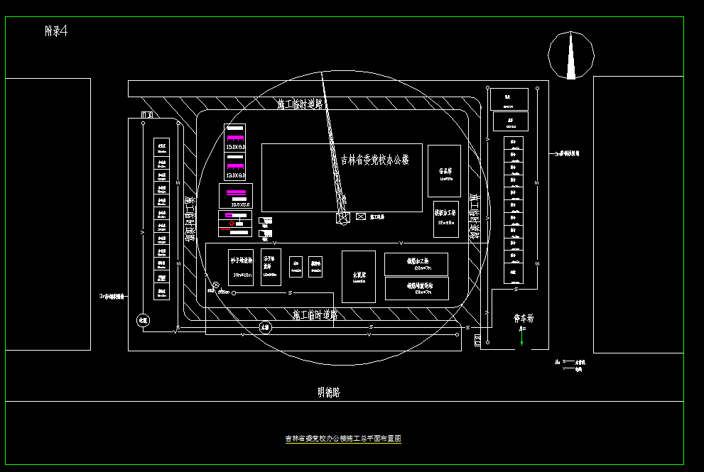 i799-吉林省委党校办公楼结构、施工设计-7层8023平米