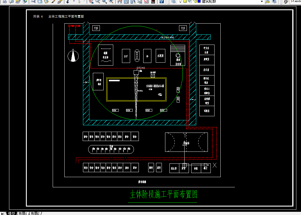 i806-吉林森工集团办公楼结构、施工设计-8层，7919平米
