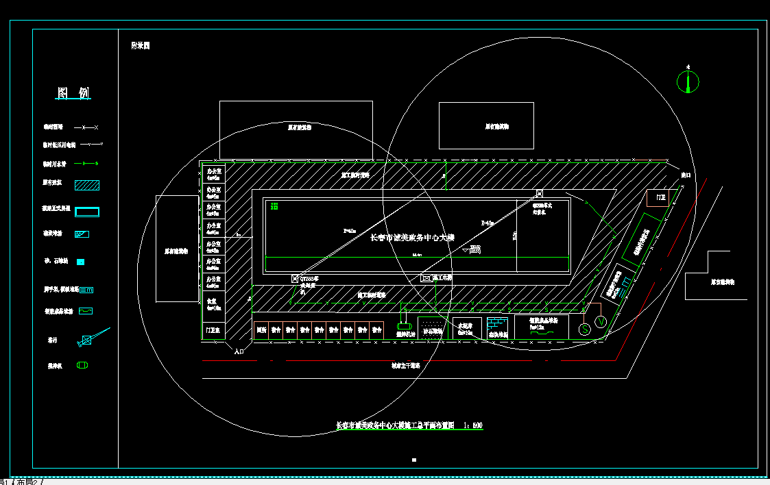 i812-长春市诚美政务中心大楼结构、施工设计-钢框架9层10157平米