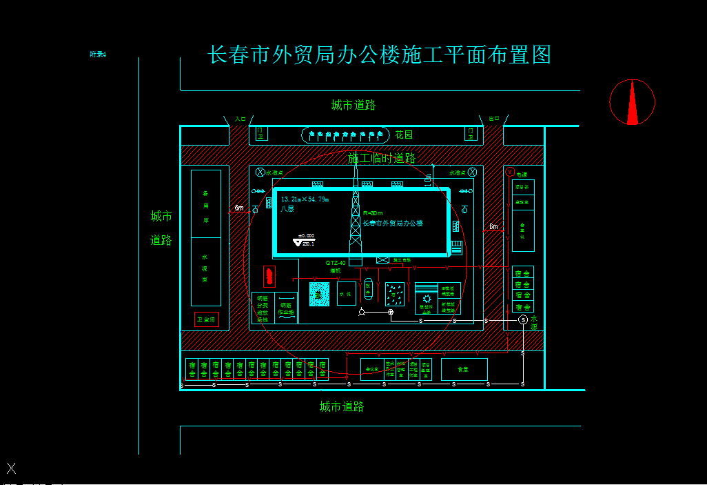 i814-长春市外贸局办公楼结构、施工设计-8层，5790平米