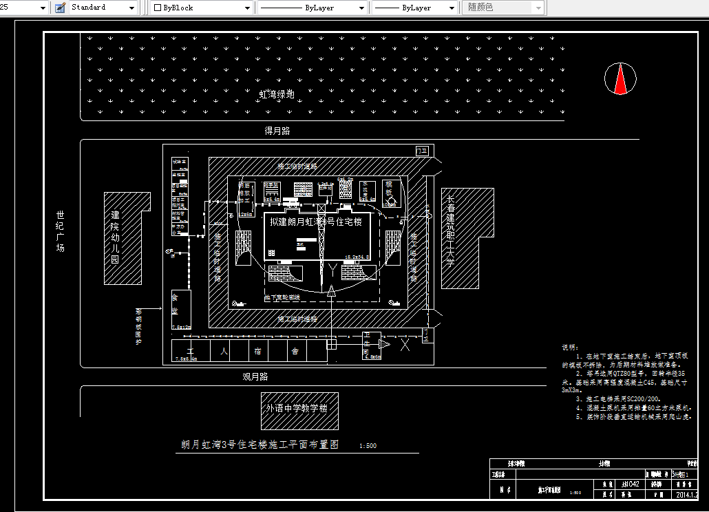 i817-朗月虹湾3号住宅楼土建施工设计-投标工程量