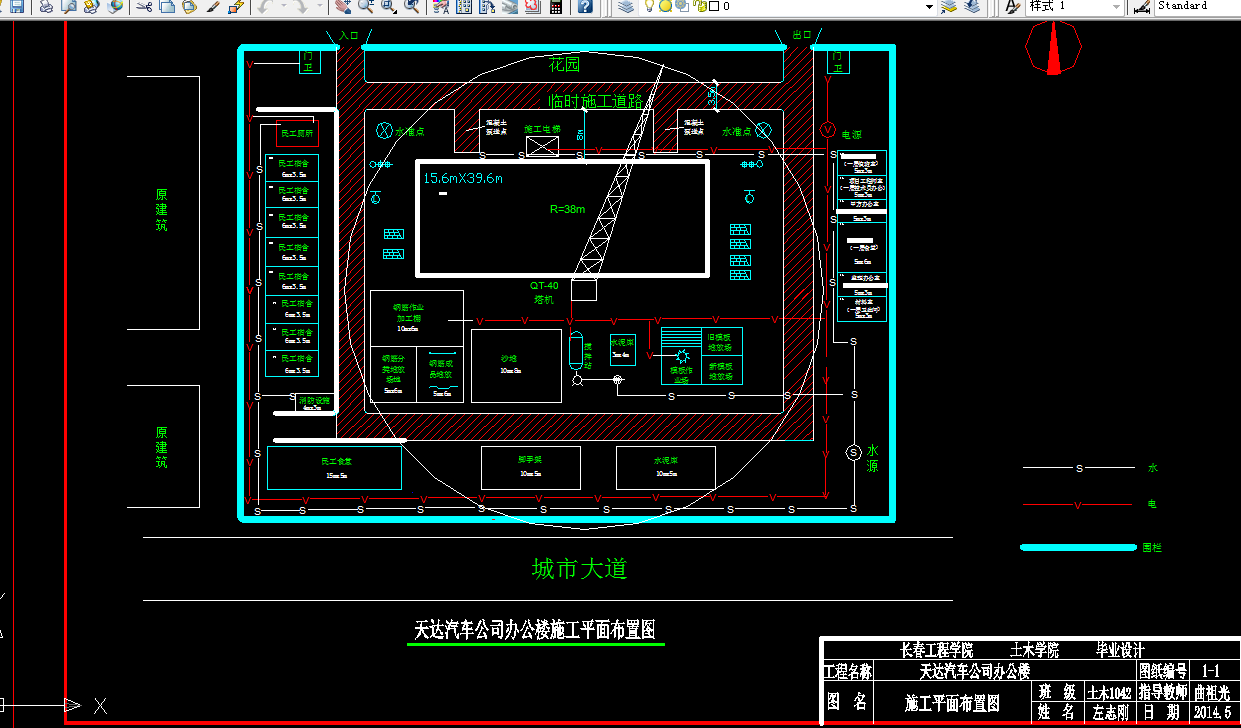 i818-天达汽车公司办公楼结构、施工设计-8层4898平米