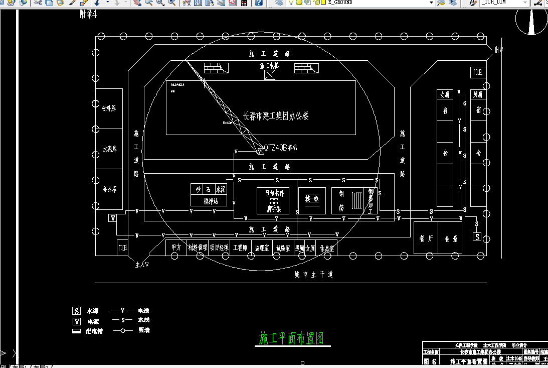 i821-长春市建工集团办公楼结构、施工设计-9层10614平米