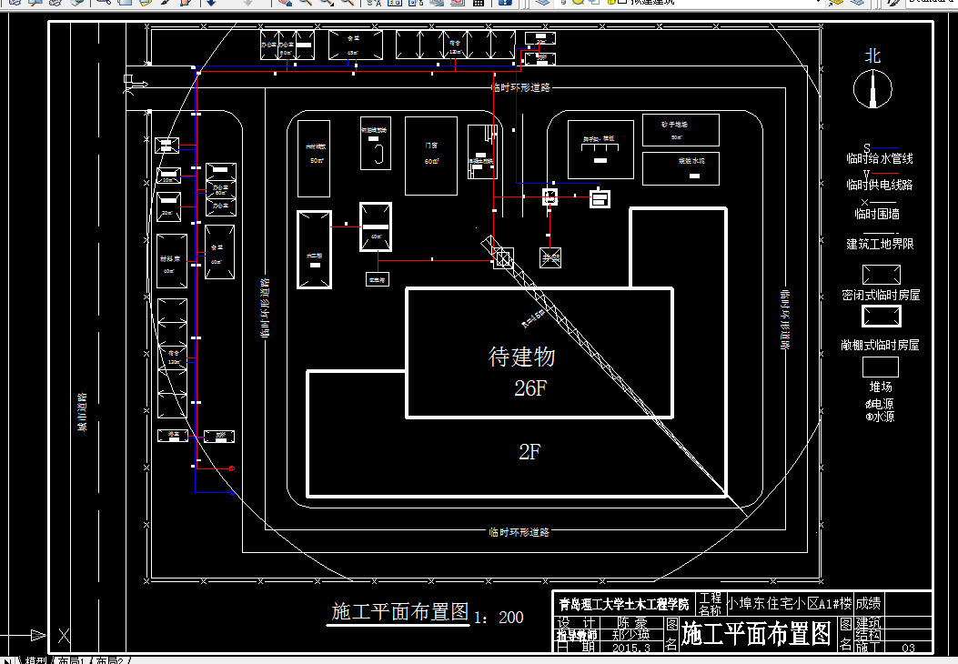 i825-小埠东住宅小区住宅楼施工组织设计及工程预算