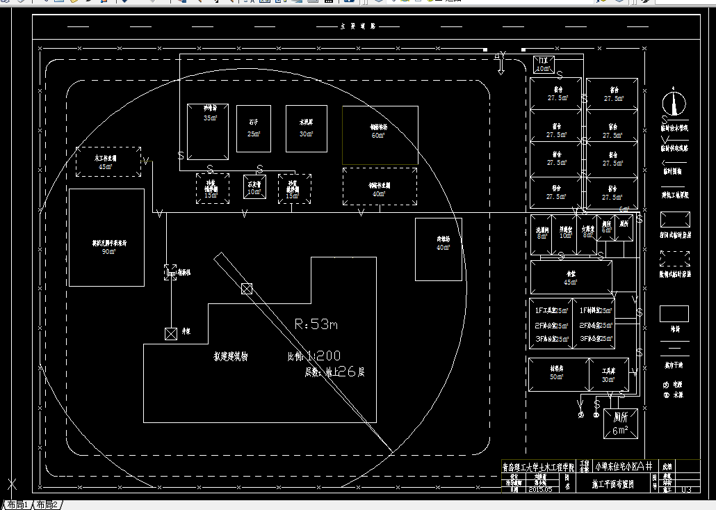 i826-小埠东住宅小区A1楼施工组织设计及工程预算