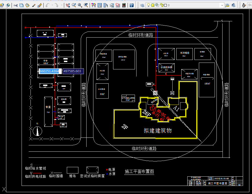 i827-小埠东住宅小区施工组织设计及工程预算