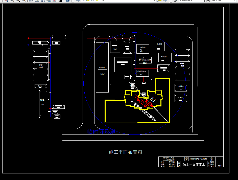 i828-住宅小区土建施工组织设计及工程预算