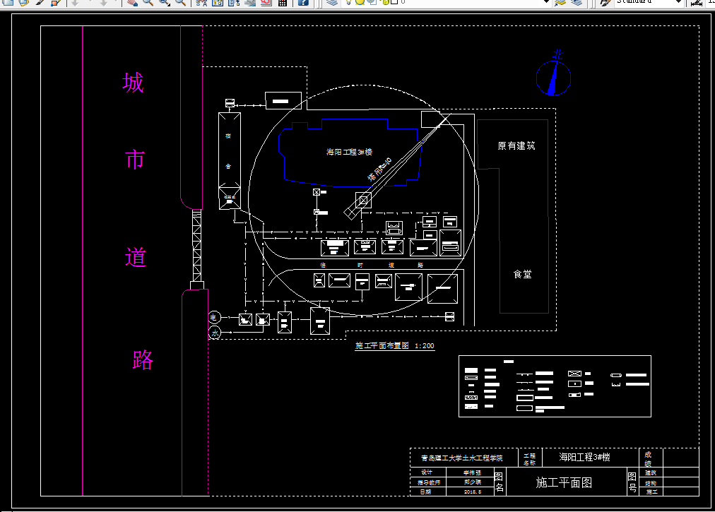 i830-海阳3号公寓工程预算及土建施工组织设计