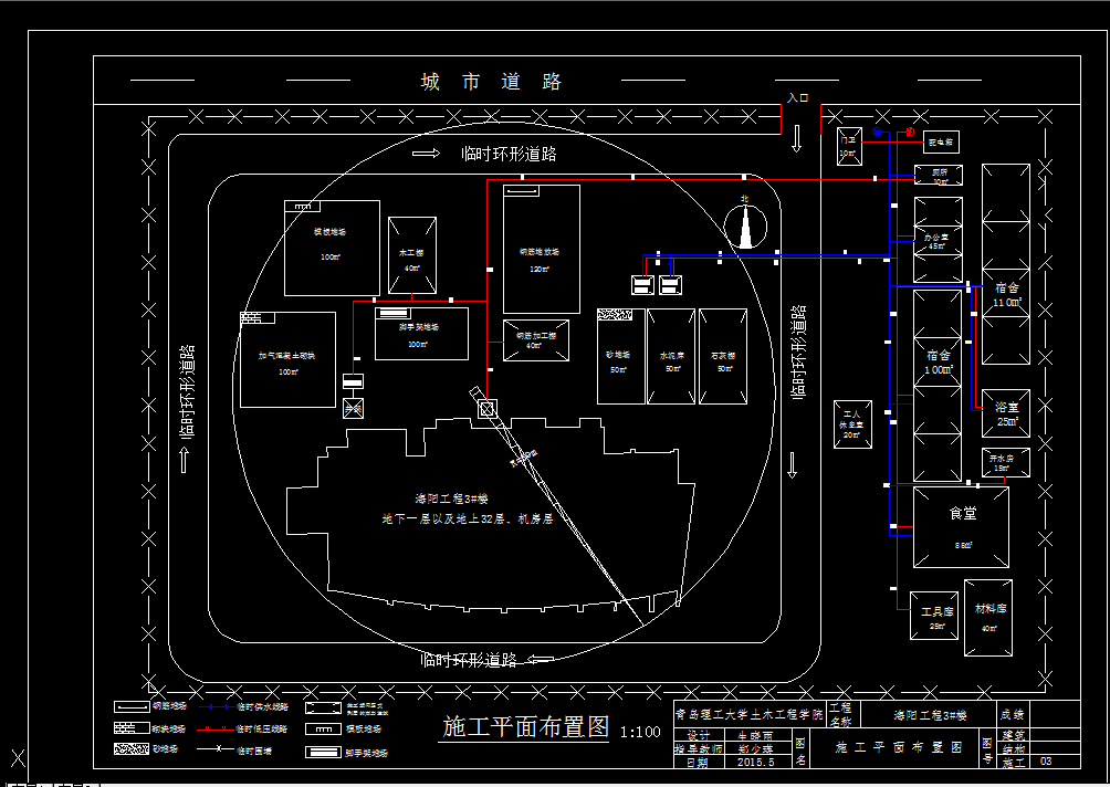 i831-海阳3号公寓楼土建施工组织设计及工程预算