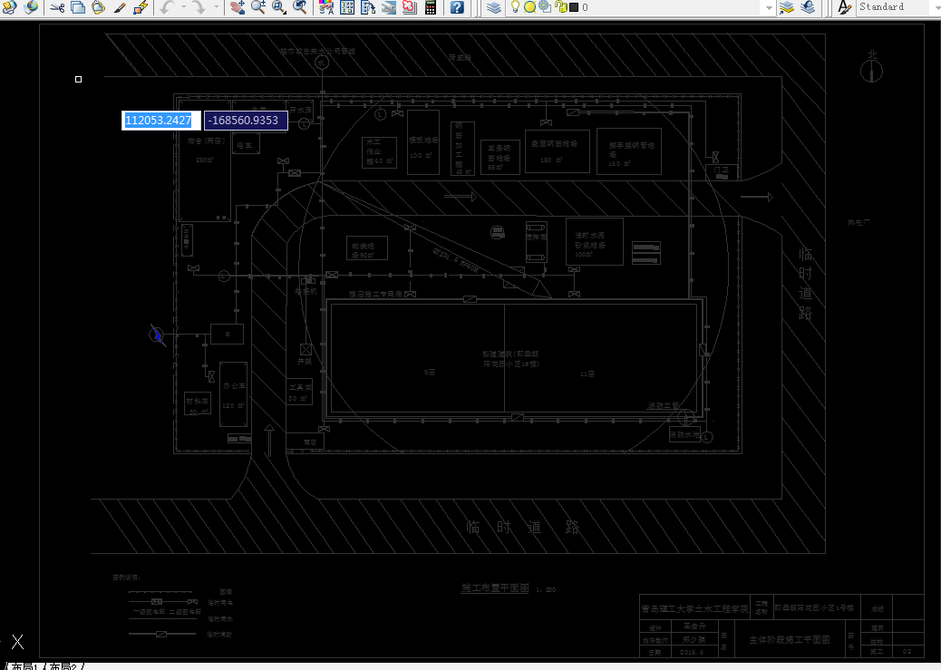 i833-即墨市朝阳花园小区1号楼工程预算及施工组织设计
