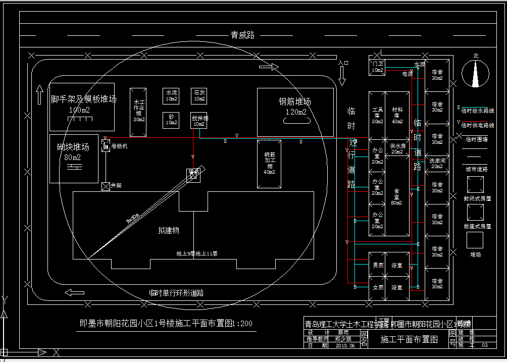 i835-即墨市朝阳花园小区1号住宅楼施工组织设计及工程预算