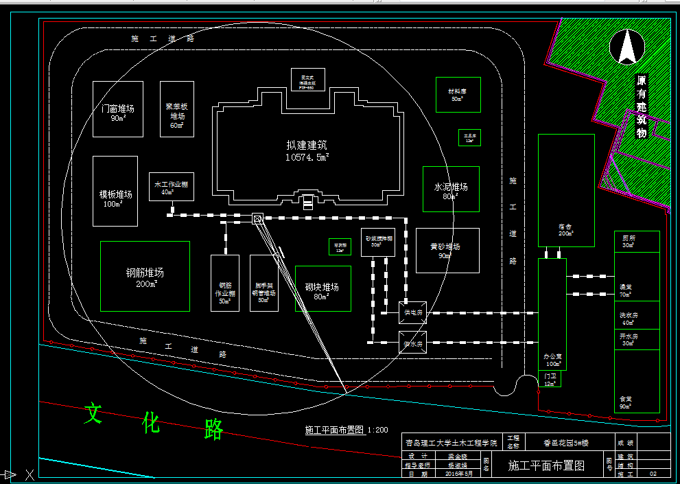 i836-香邑花园5#住宅楼工程计价与施工组织设计
