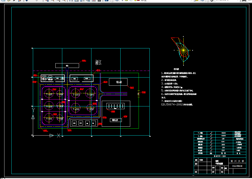 i928-湖南长沙年75万吨年商业油库设计