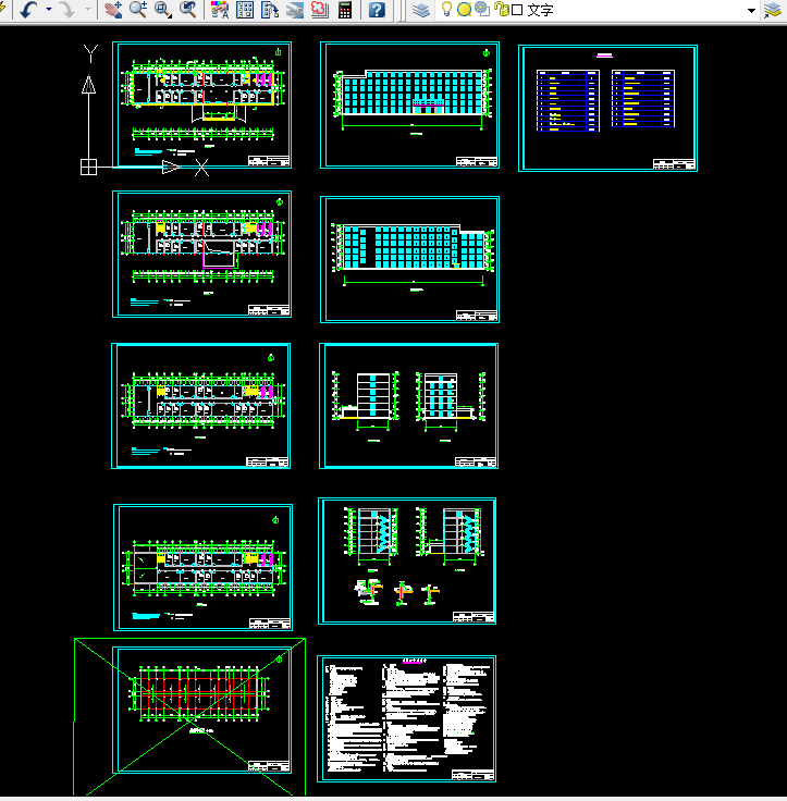 i952-恒颐六层办公楼设计-5490平米