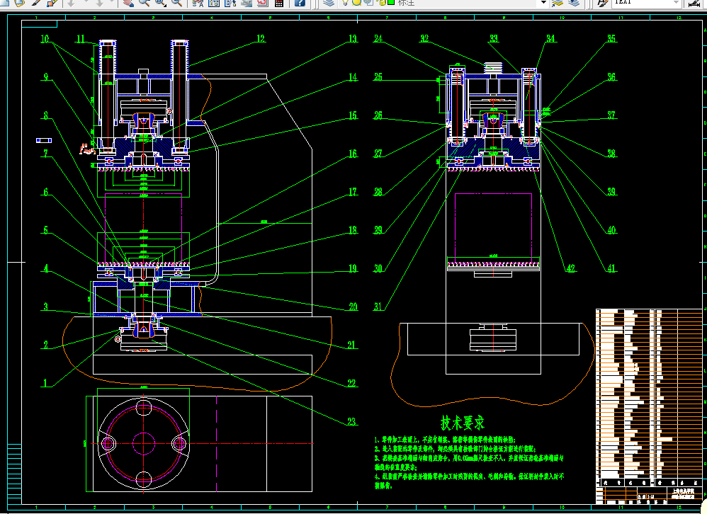 i963-1MN除鳞机主机设计