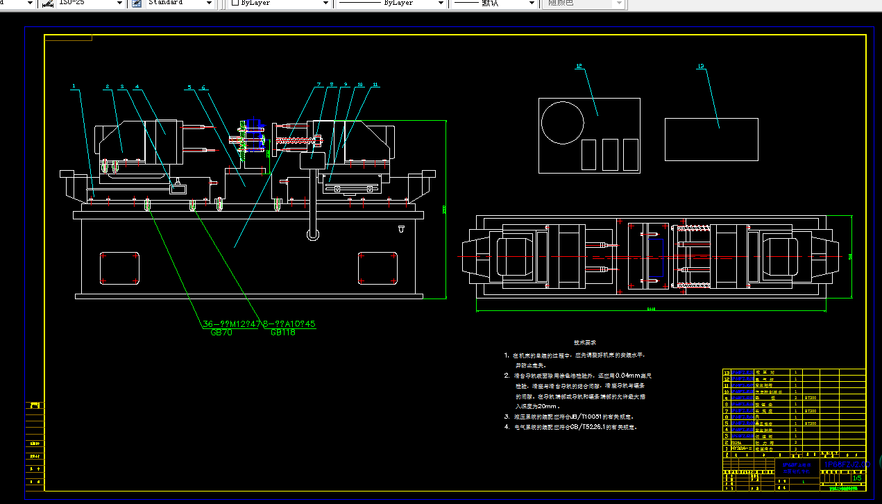 i964-1P68F上箱体双面钻专机总体及夹具设计
