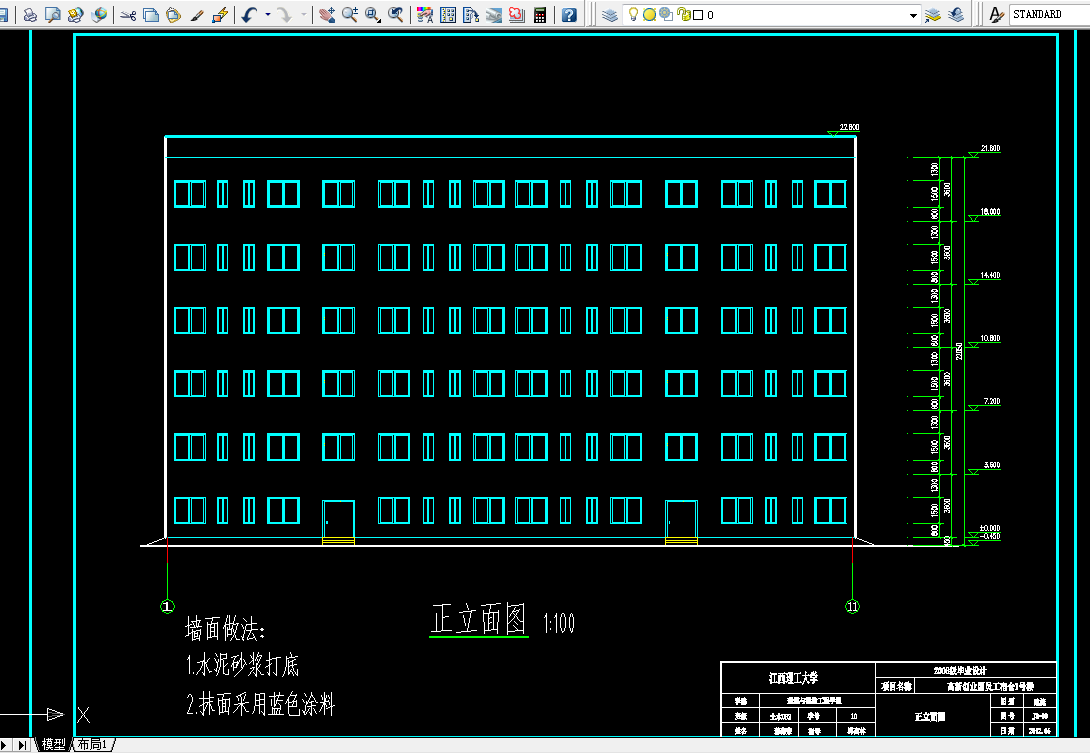 i973-高新创业园员工六层宿舍楼设计-3729平米
