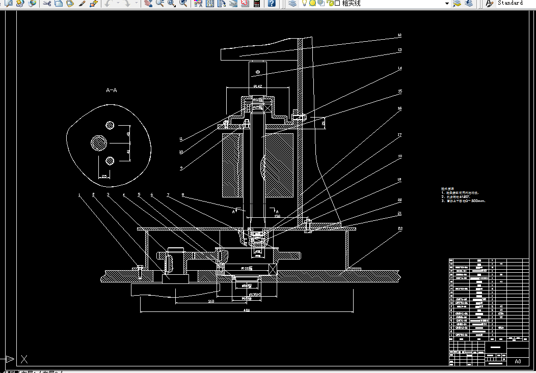i988-送料机械手设计