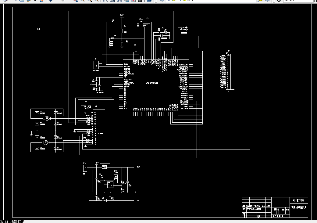 i993-智能巡线机器人设计
