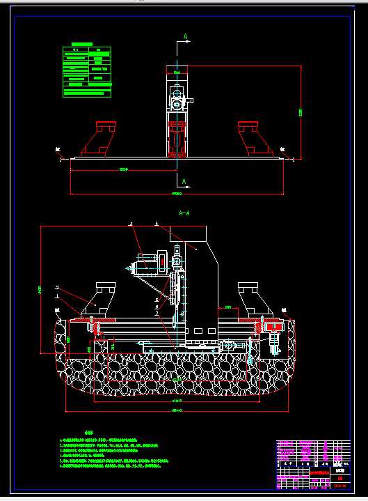 i995-组合式专用铣齿机床设计