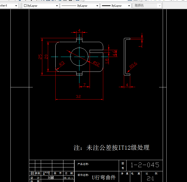 J027-U形弯曲件的冲压模具设计