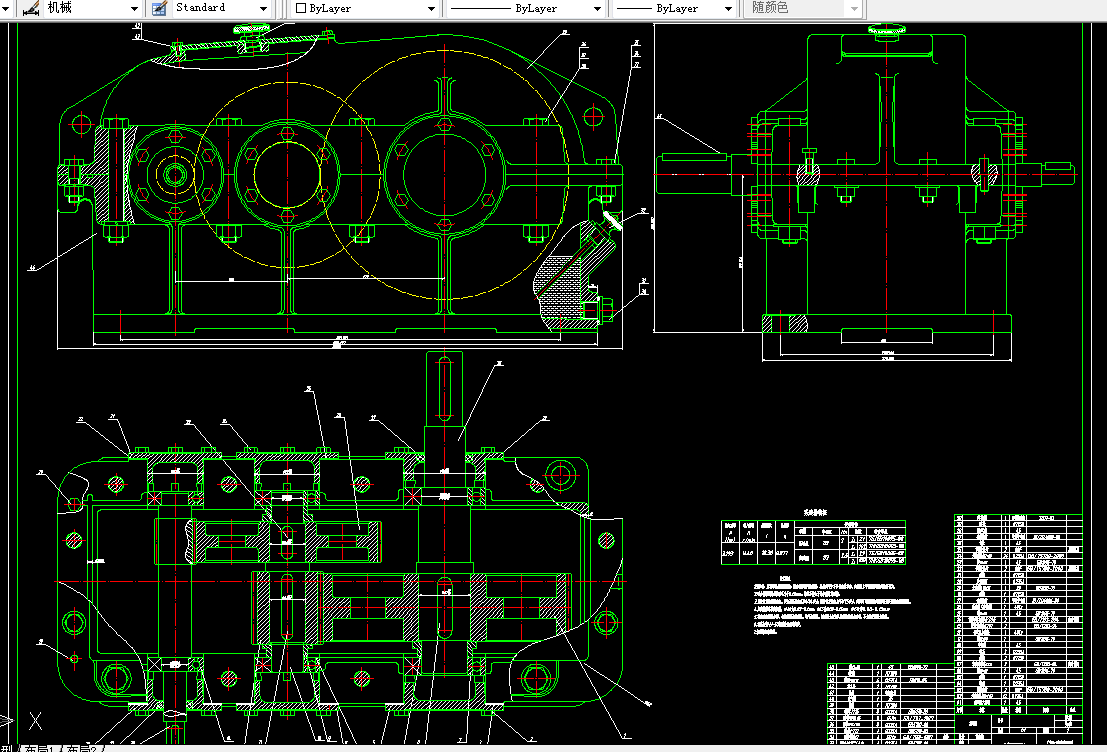 J043-带式输送机直齿圆柱齿轮减速器F=2000，V=1.4，D=340