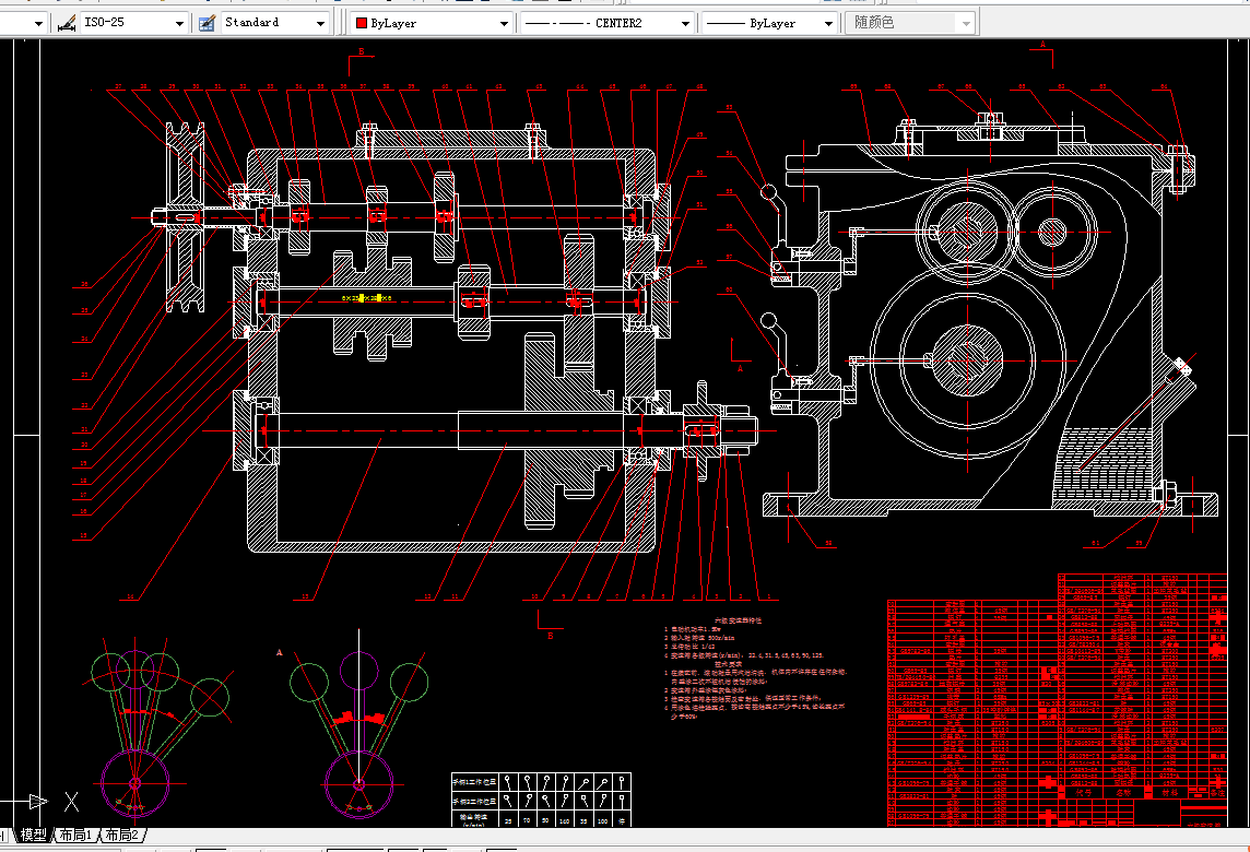 J054-MB106A进给系统有级变速装置设计