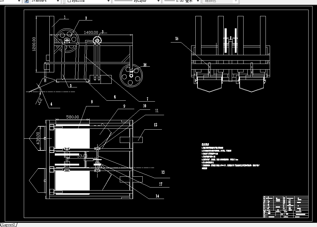 J070-振动筛式花生收获机的设计