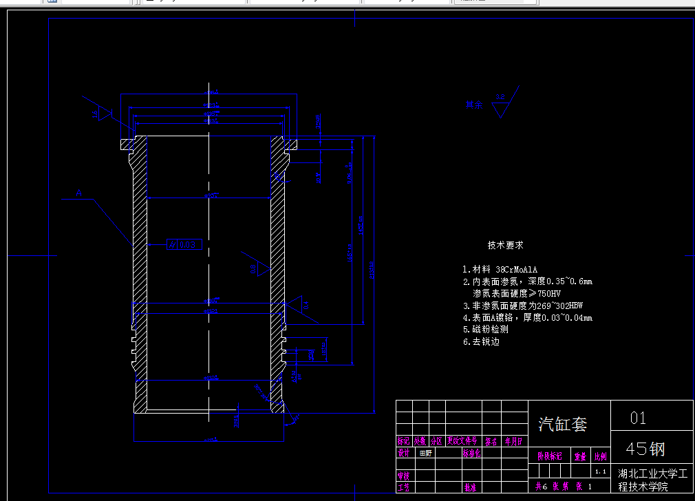 J081-柴油机气缸套工艺规程设计及精镗内孔夹具设计
