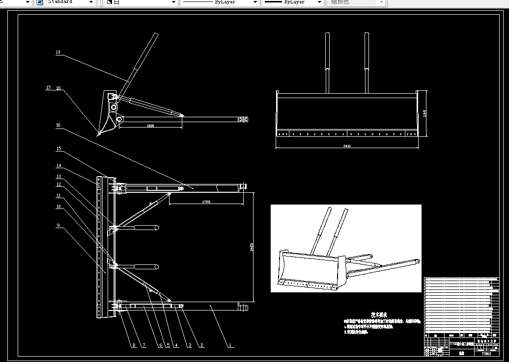 J082-TY160推土机工作装置设计