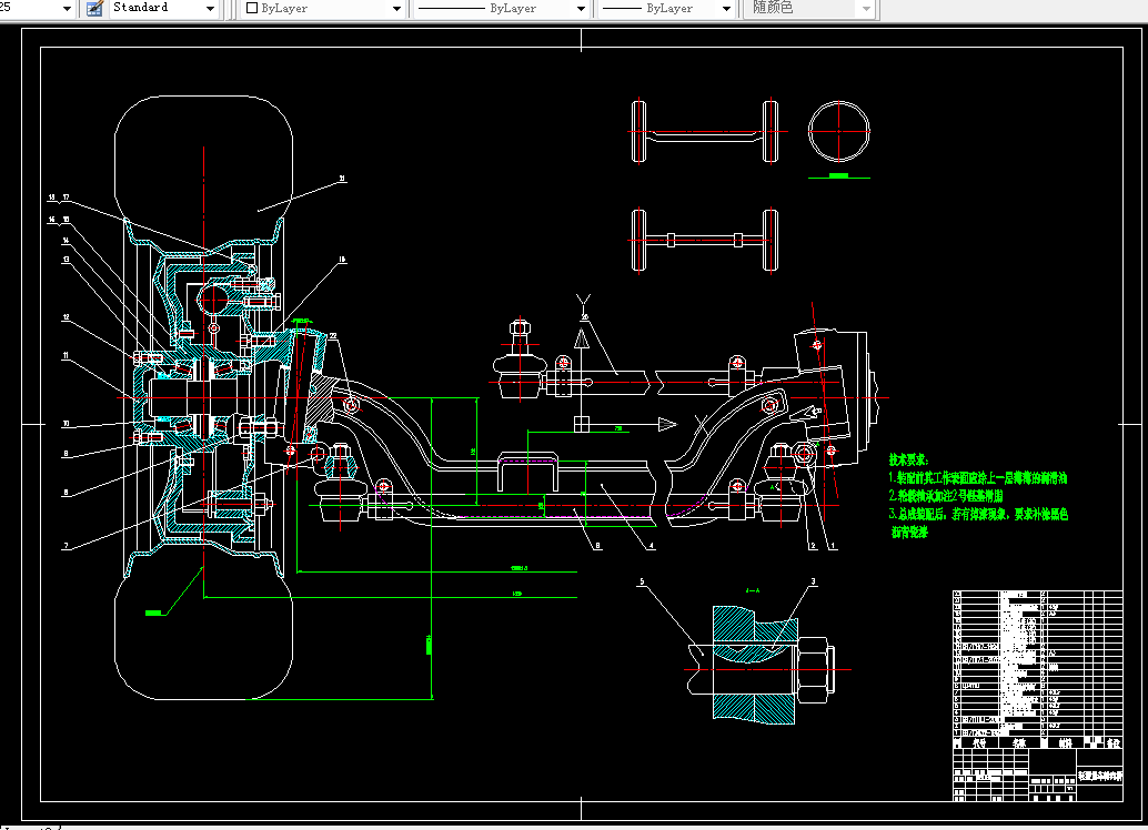 J085-轻型货车转向桥设计