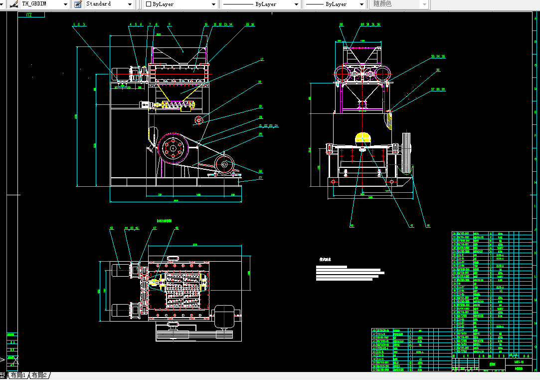 J093-多功能制浆机设计