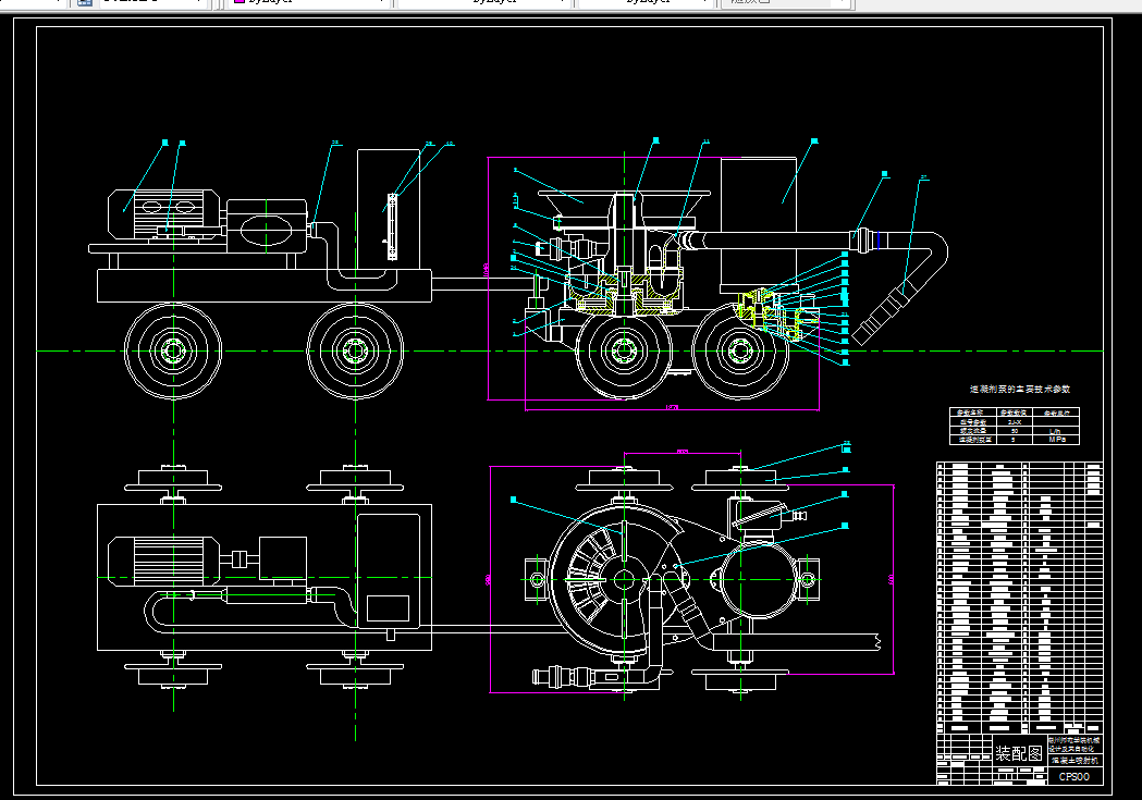 J094-混凝土喷射机的设计