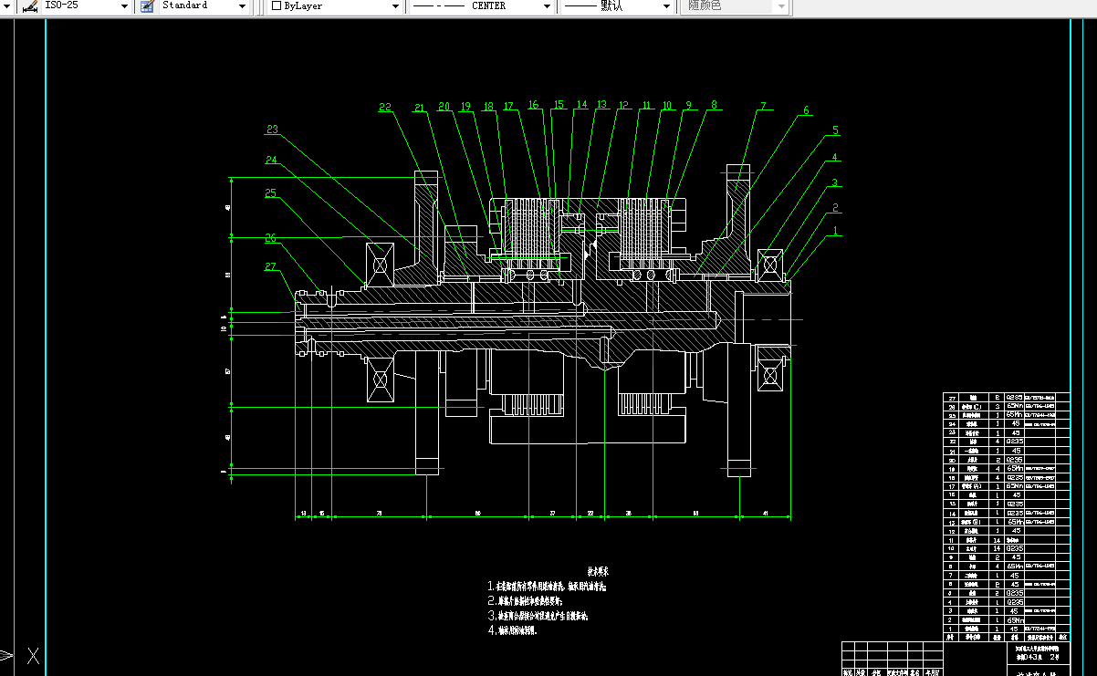 J103-液力传动变速箱设计与仿真设计
