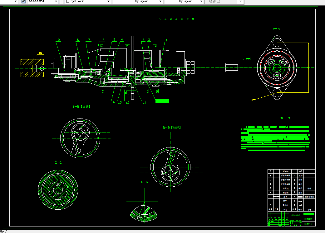 J105-气动扳手设计