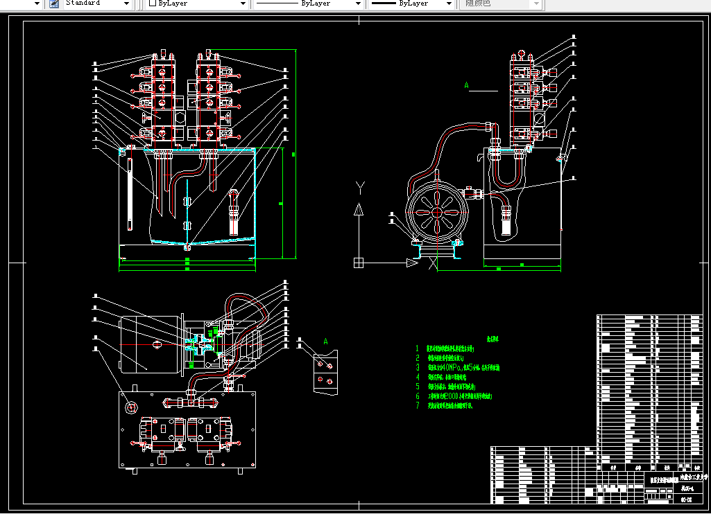 J107-矿井支撑掩护式液压支架液压系统设计