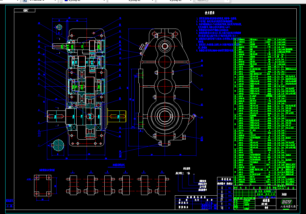 J109-180t运梁车三级减速器设计