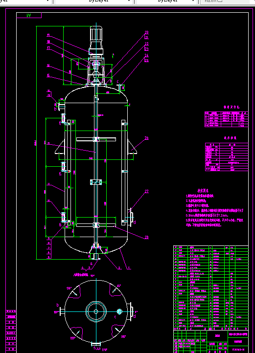 J110-100TPD植物油反应釜设计