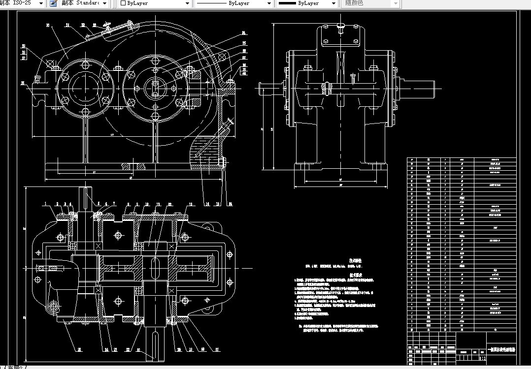 J112-V带-单级直齿圆柱齿轮减速器F=2.2,V=1.7，D=420