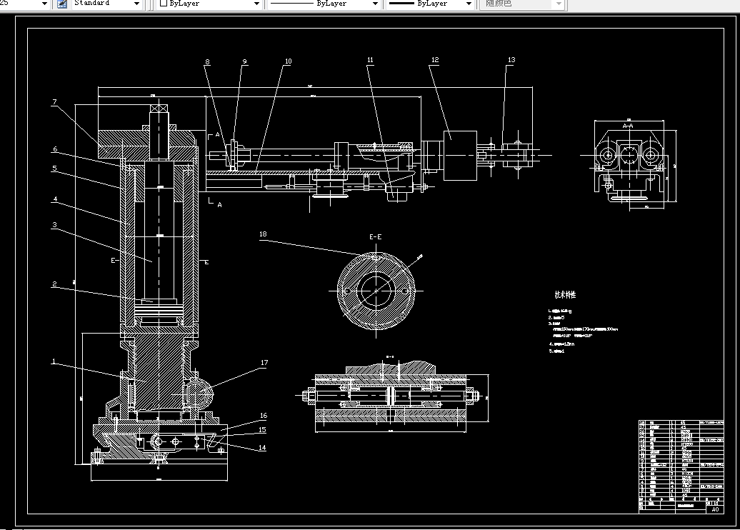 J113-液压传动机械手的设计